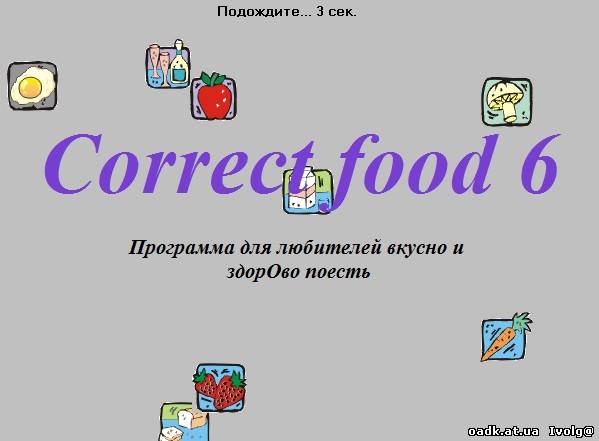 Correct foods. Food программы.